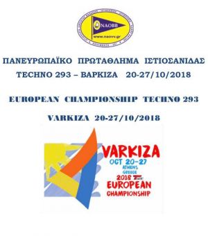 2018 EUROPEAN CHAMPIONSHIP TECHNO 293